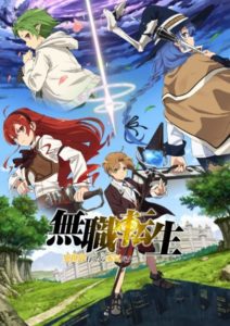 Mushoku Tensei, Isekai Ittara Honki Dasu