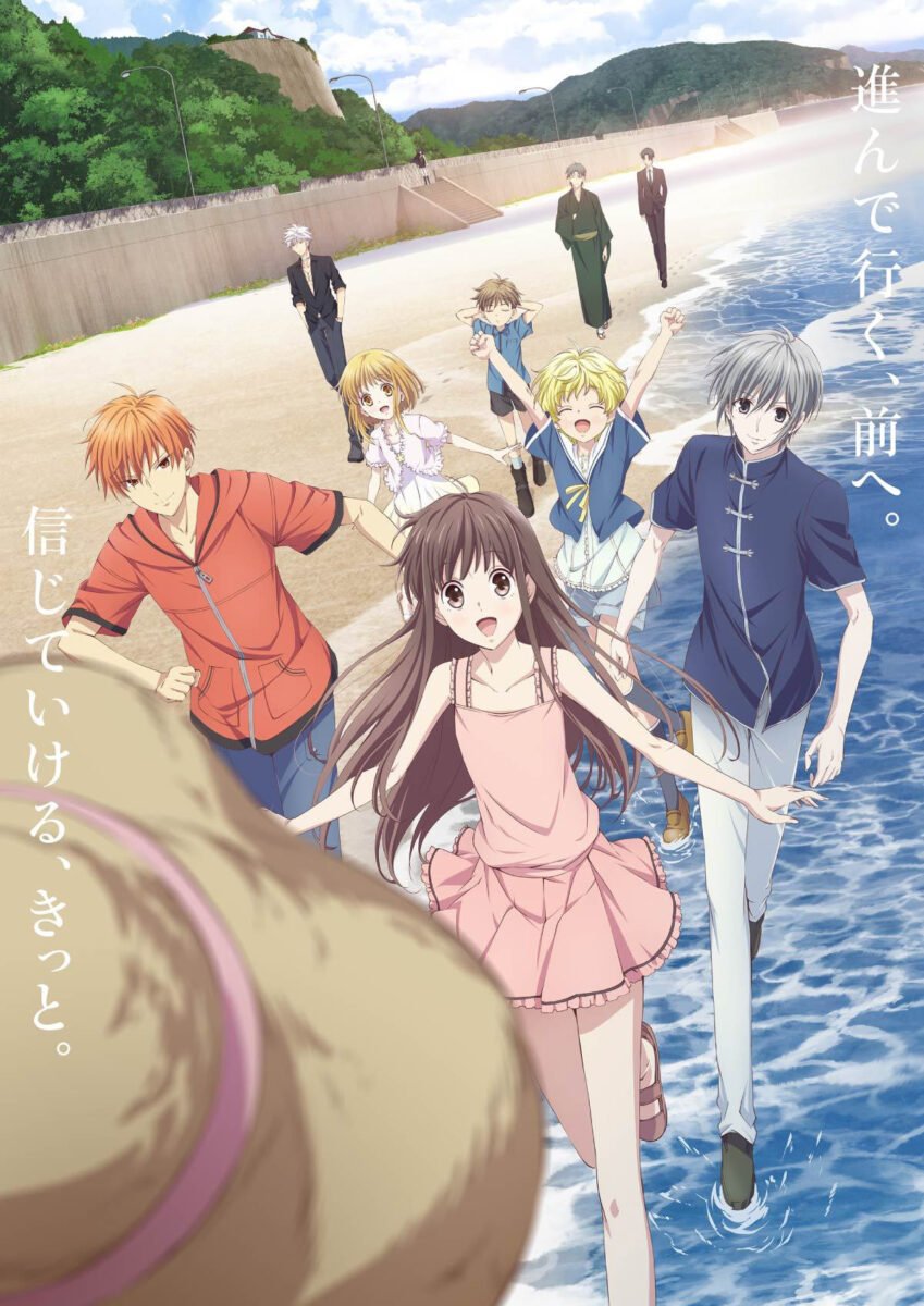 Fruits Basket Dublado na Funimation Brasil 