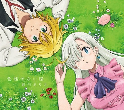 Trailer do filme anime de Nanatsu no Taizai