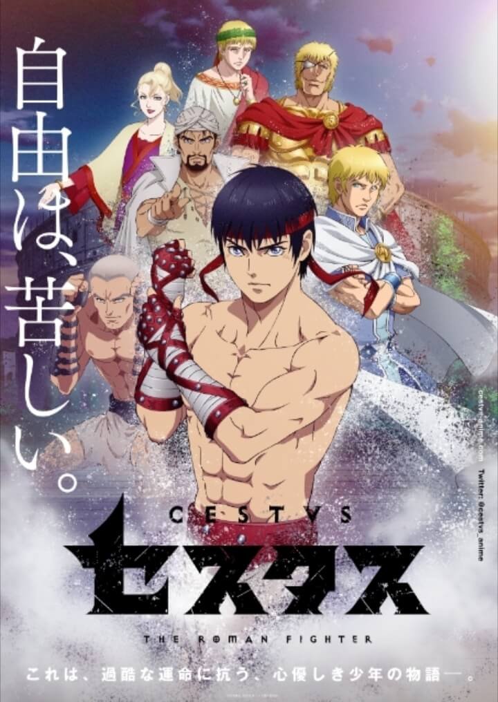 Cestvs: The Roman Fighter – Anime de boxe ganha 1° trailer, visual