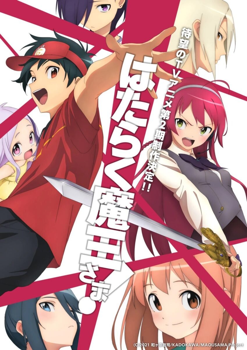 Hataraku Maou-sama! 2º Temporada Anunciada - Manga Livre RS