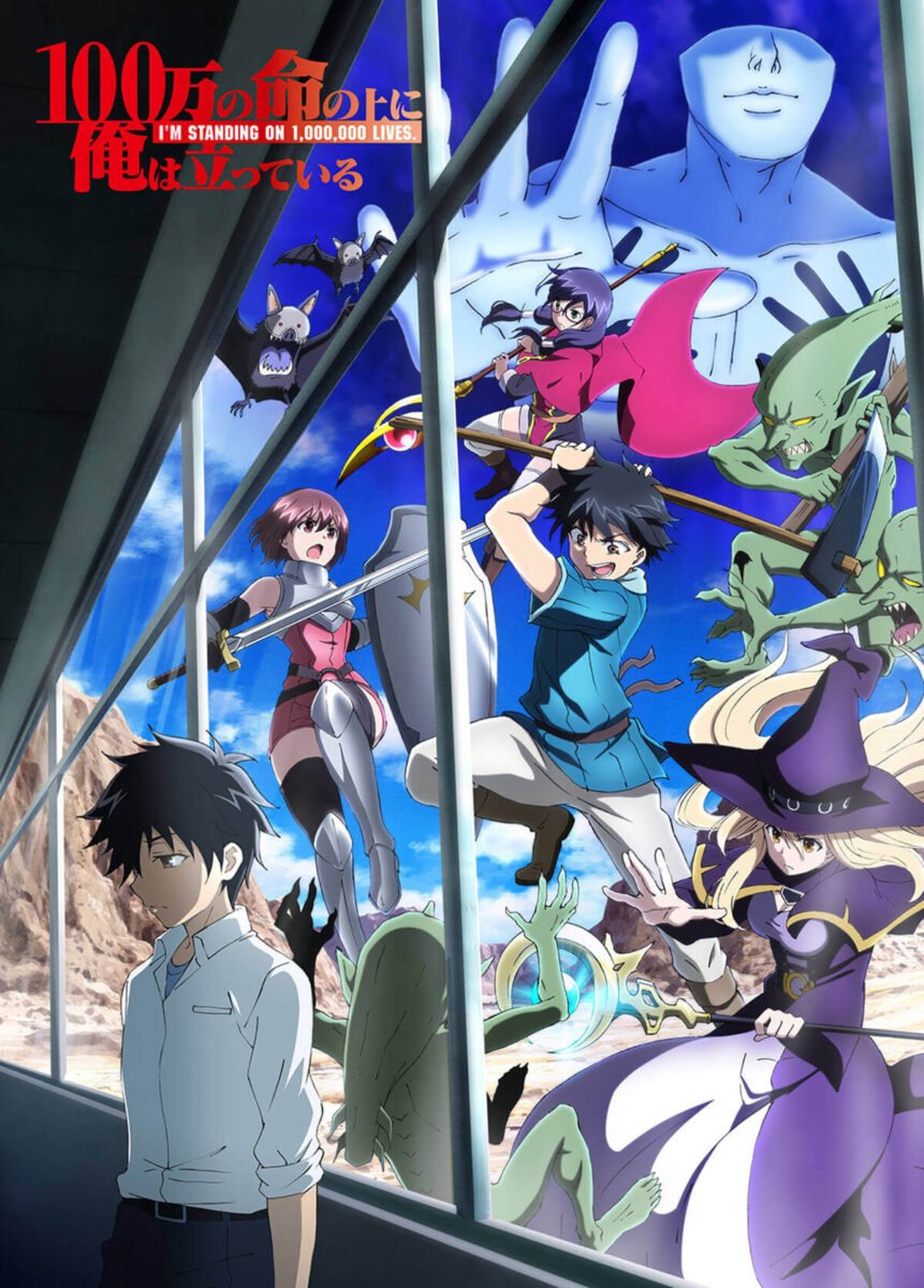 Trailer revela data de estreia de In Another World With My