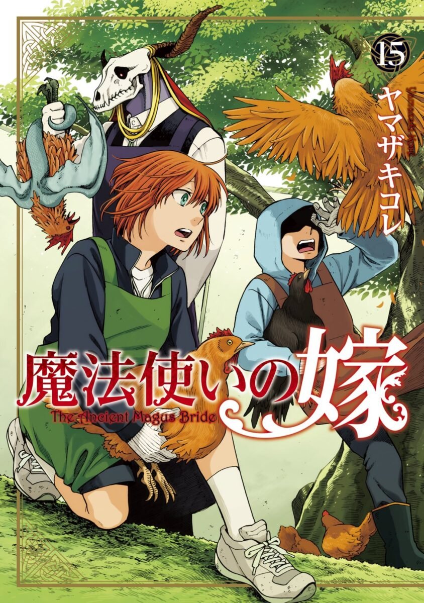 Guia de Animes de Outubro/Outono de 2021 - Manga Livre RS
