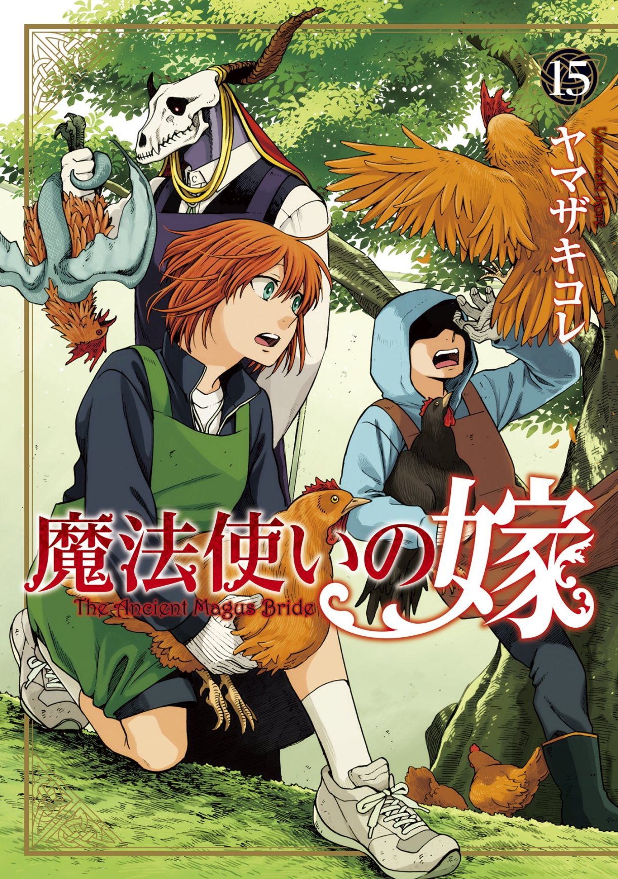 Mahoutsukai no Yome – Trailer da nova trilogia de OADs é divulgado - Manga  Livre RS
