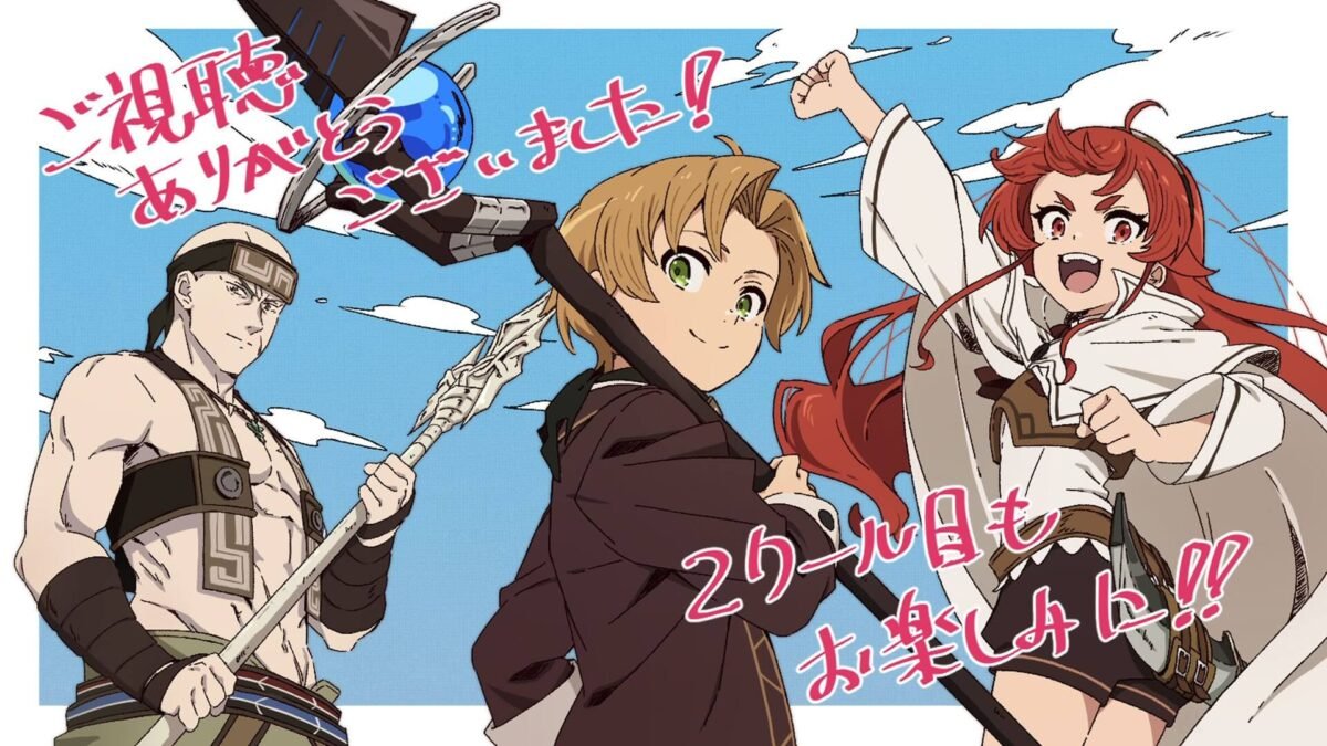 Mushoku Tensei – 2° parte do anime é anunciada - Manga Livre RS