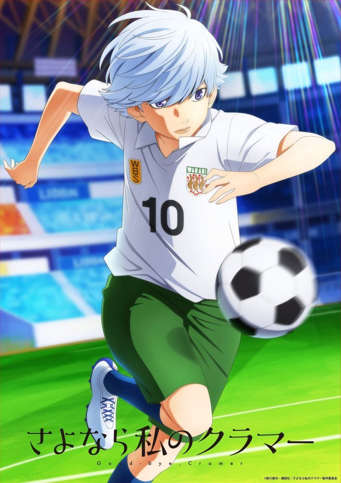 Os personagens de Sayonara Watashi no Cramer  Personagens, Animes de  futebol, Captain tsubasa