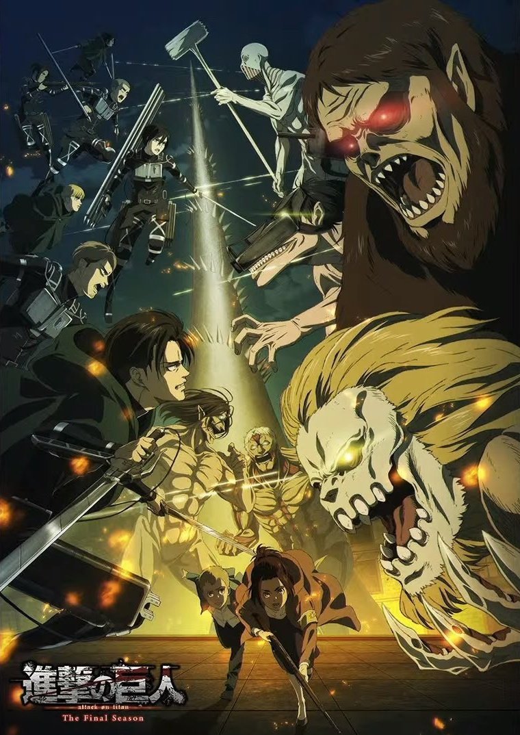 Shingeki no Kyojin – Última temporada terá 2° parte - Manga Livre RS