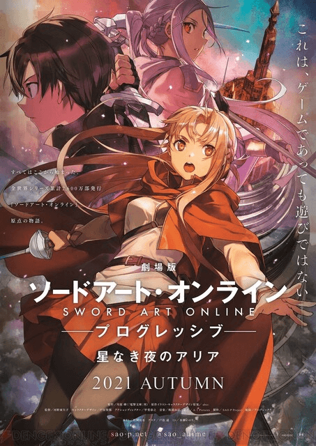Sword Art Online: Progressive – Filme ganha novo trailer e previsão de  estreia - Manga Livre RS