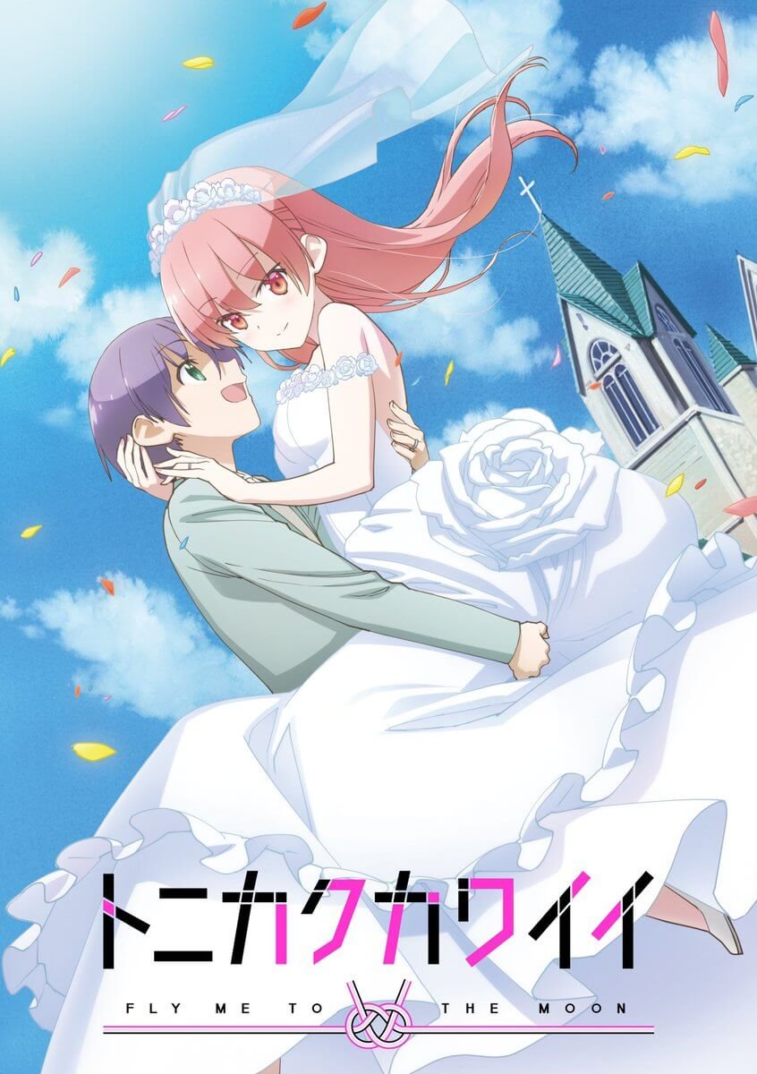 Tonikaku Kawaii - Anime anuncia OVA — ptAnime
