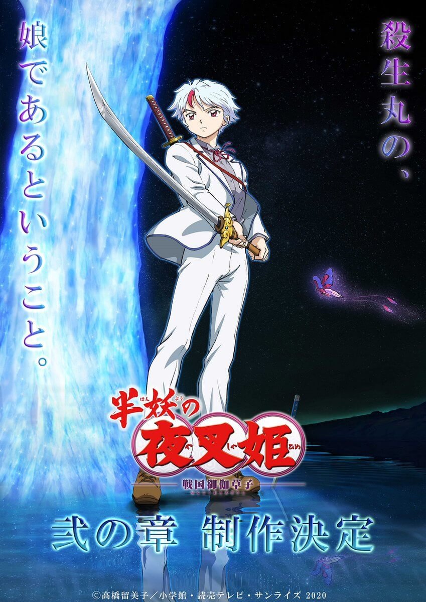 Hanyo no Yashahime  Design de personagens do spin-off de Inuyasha