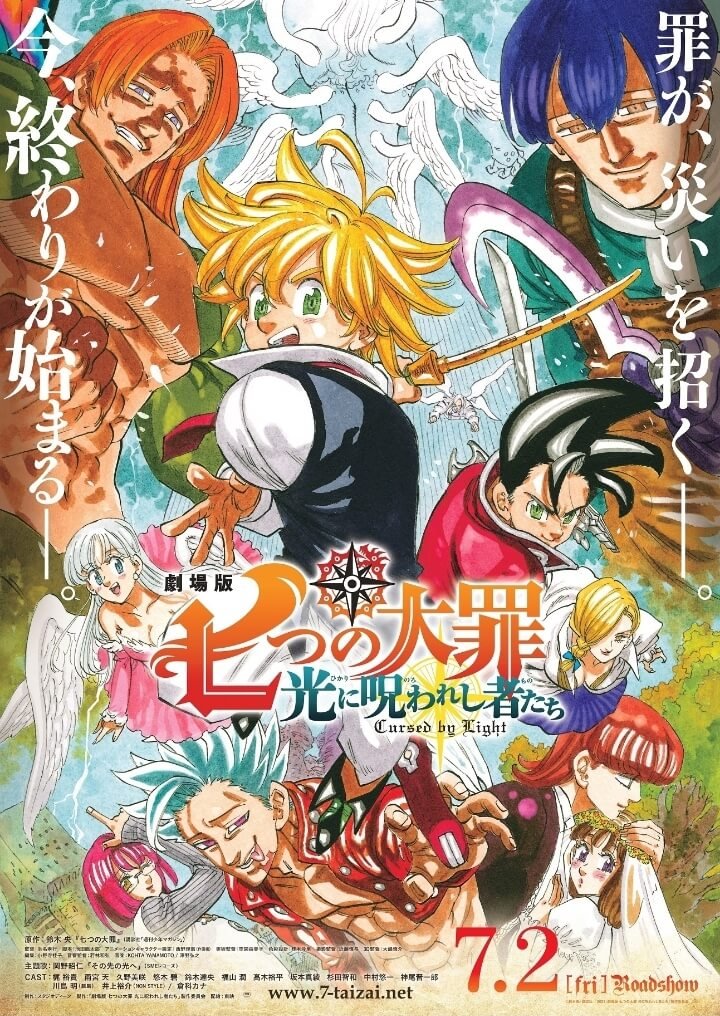  Filme de 'The Seven Deadly Sins' ganha novo