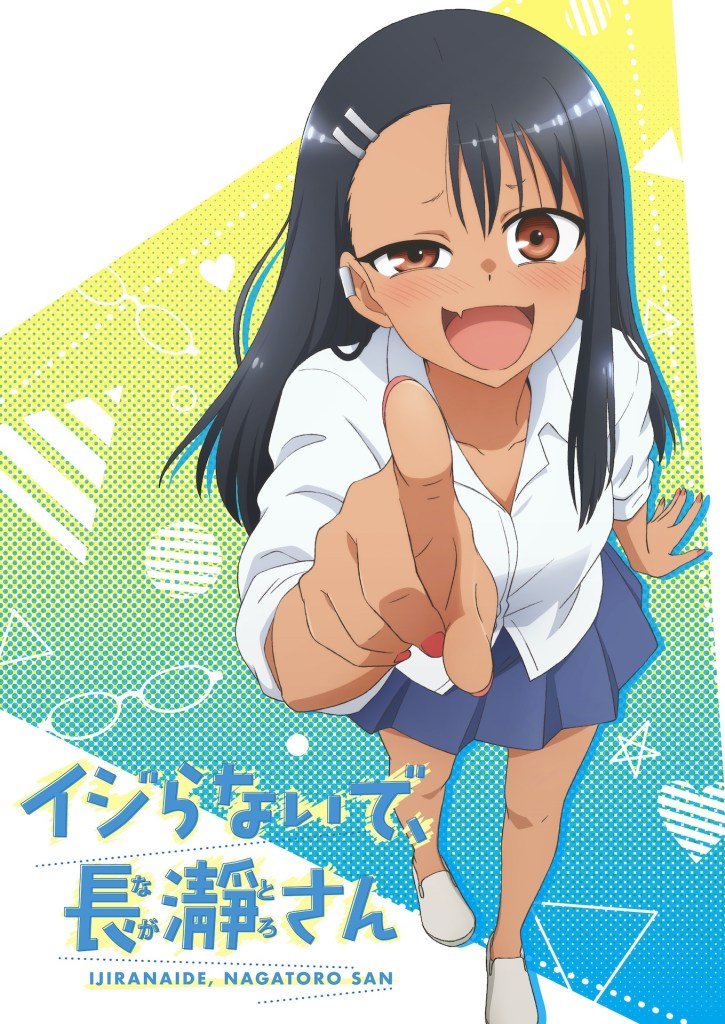 Ijiranaide, Nagatoro-san episódio 2: Data e hora de lançamento - Manga  Livre RS