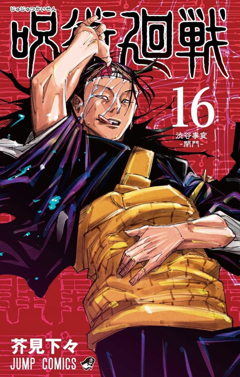 Jujutsu Kaisen – 2º Temporada será dividida em 2 partes (2 cours) - Manga  Livre RS