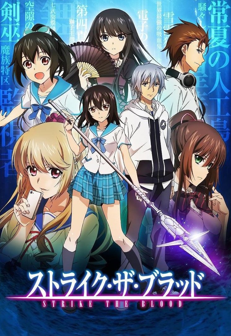 Strike The Blood terá 5° e última temporada - Garotas Que Curtem