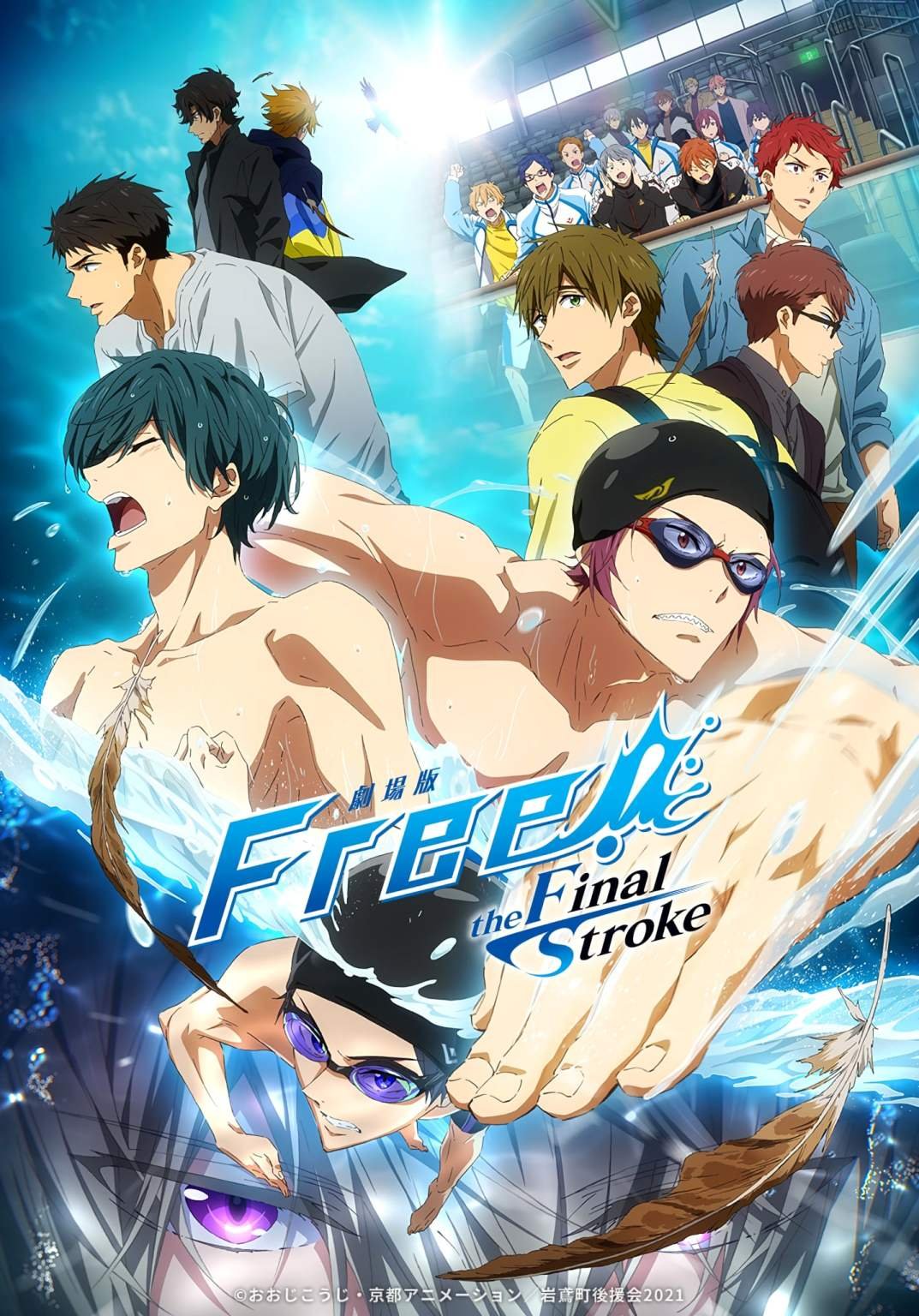Free! – Iwatobi Swim Club (1ª Temporada) - 4 de Julho de 2013