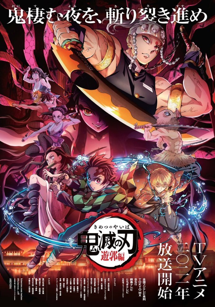 Kimetsu no Yaiba - Demon Slayer: Anime, temporadas, mangá, personagens e  mais