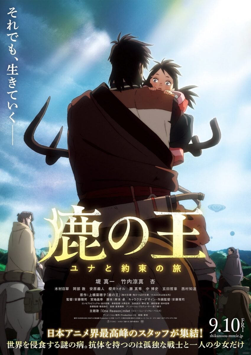 Shika no Ou – Novo vídeo e imagem promocional do filme anime - Manga Livre  RS