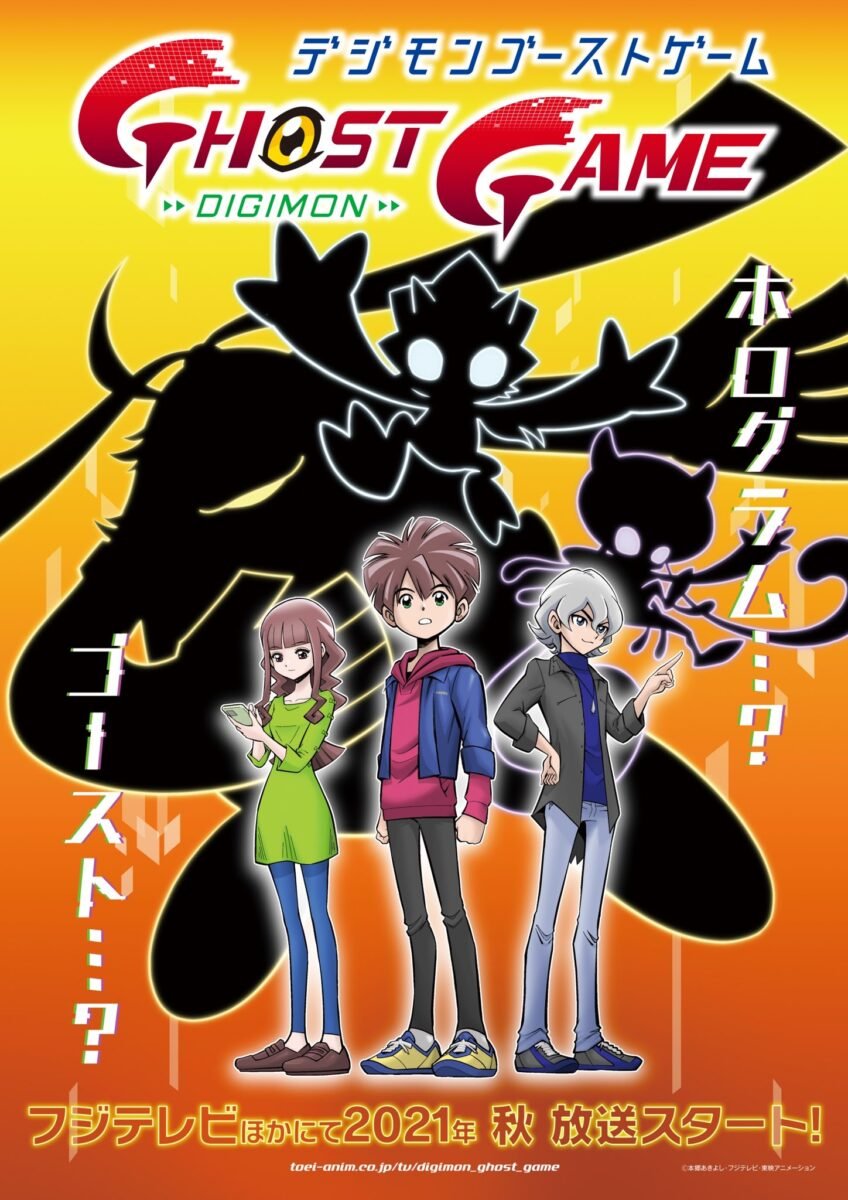 Assistir Digimon Ghost Game Episodio 30 Online