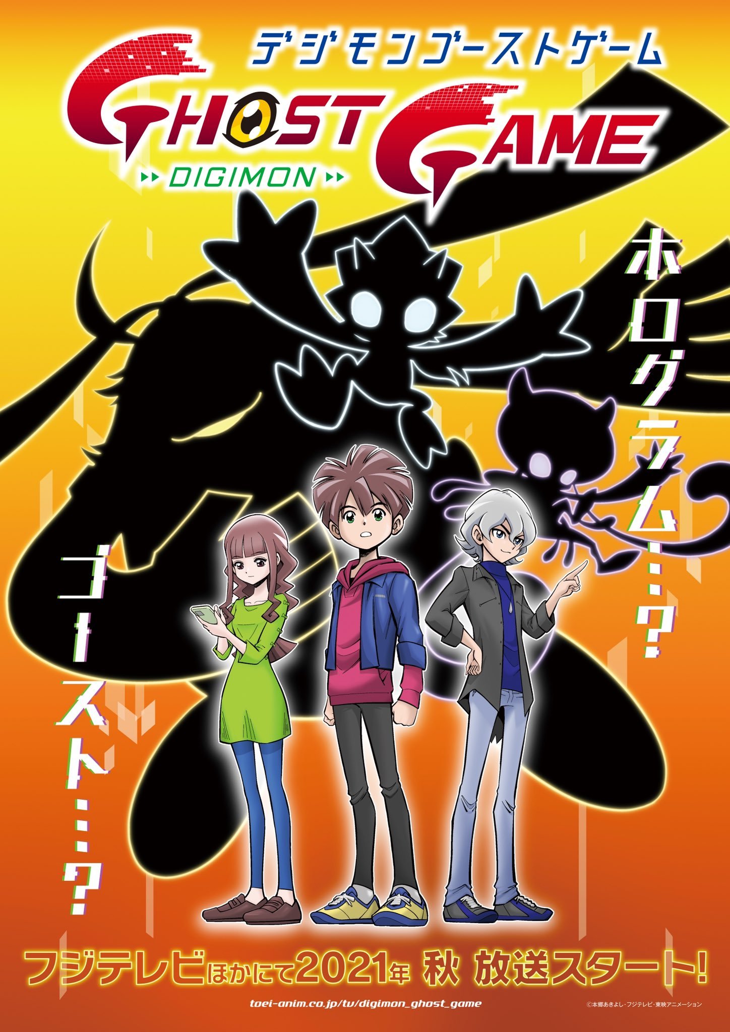 Assistir Digimon Ghost Game - Episódio - 8 animes online