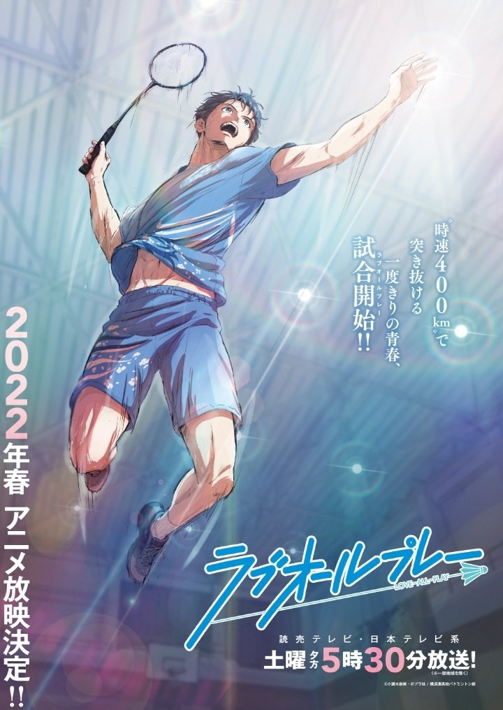 Love All Play – Novel sobre badminton terá anime em 2022 - Manga Livre RS