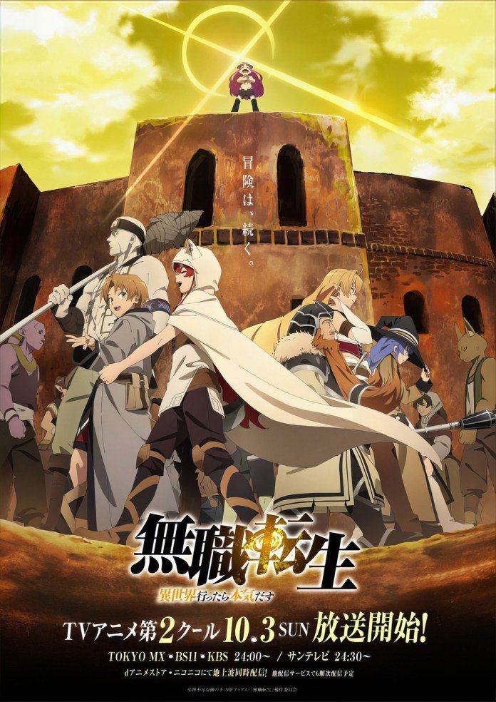 Mushoku Tensei: Segunda temporada recebe estreia e novo trailer