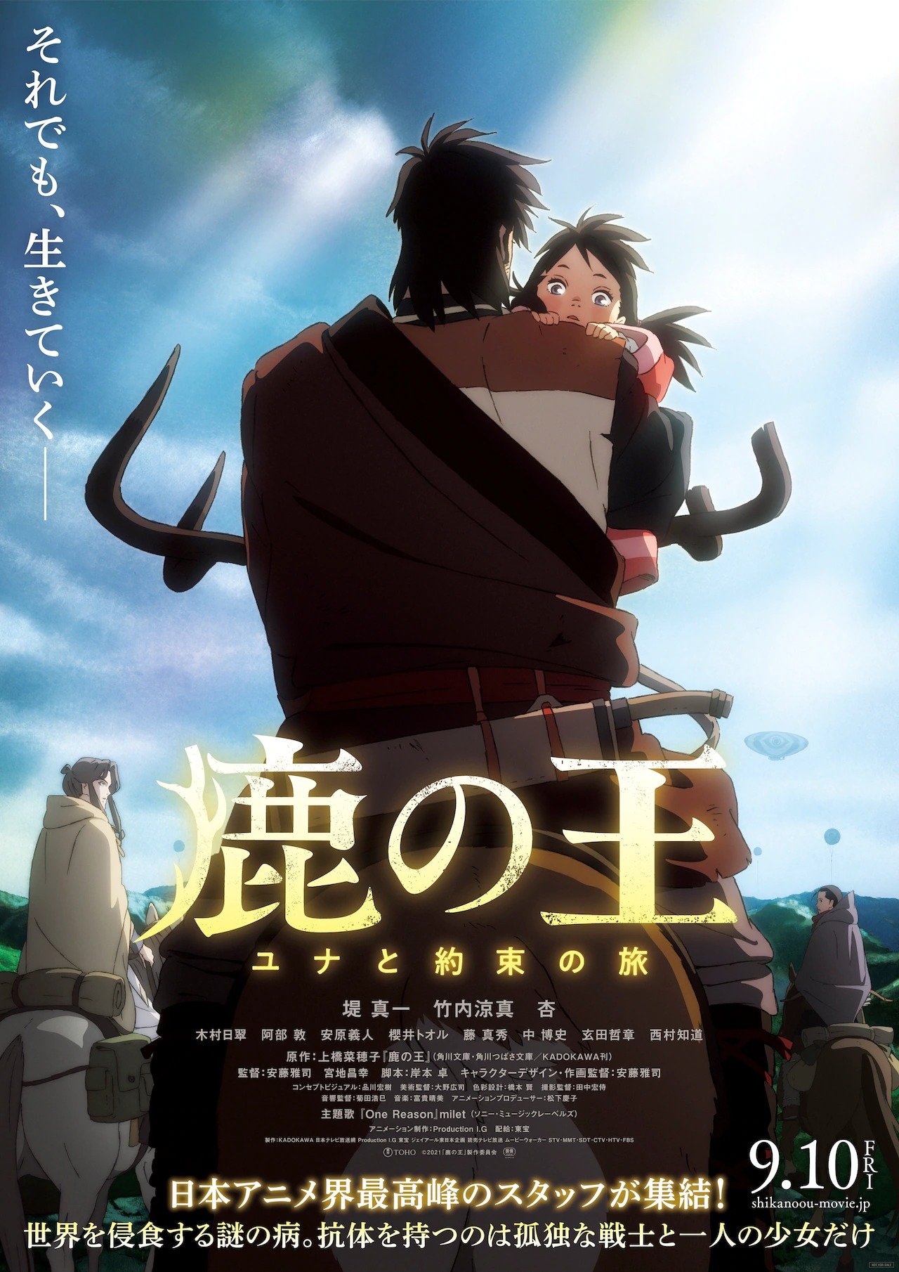 Ars no Kyoju – Novo trailer revela data de estreia do anime original -  Manga Livre RS
