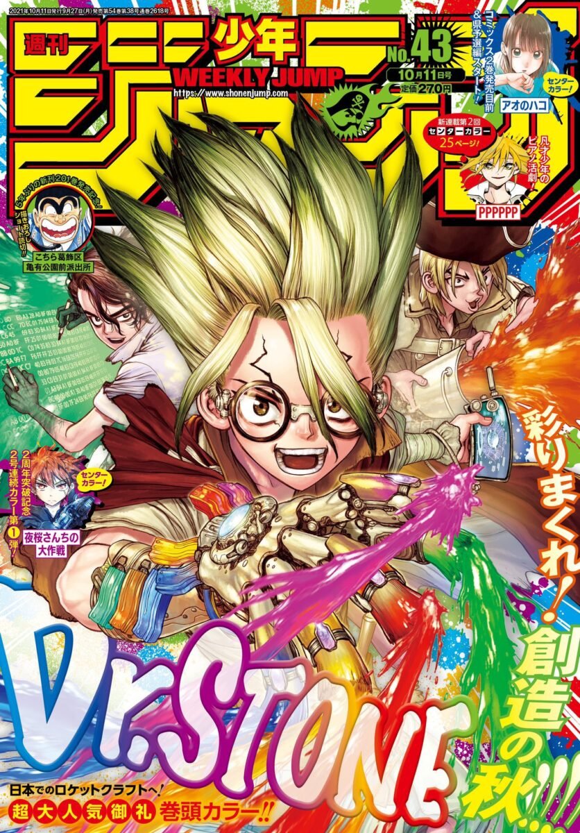 Dr. Stone: Mangá chega ao fim, mas capítulo especial é anunciado