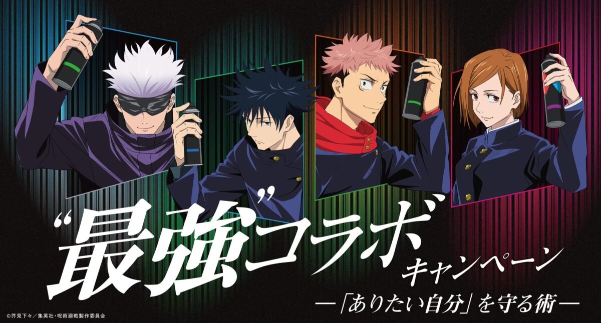 Episódio 21 de Jujutsu Kaisen: Data e hora de lançamento - Manga Livre RS