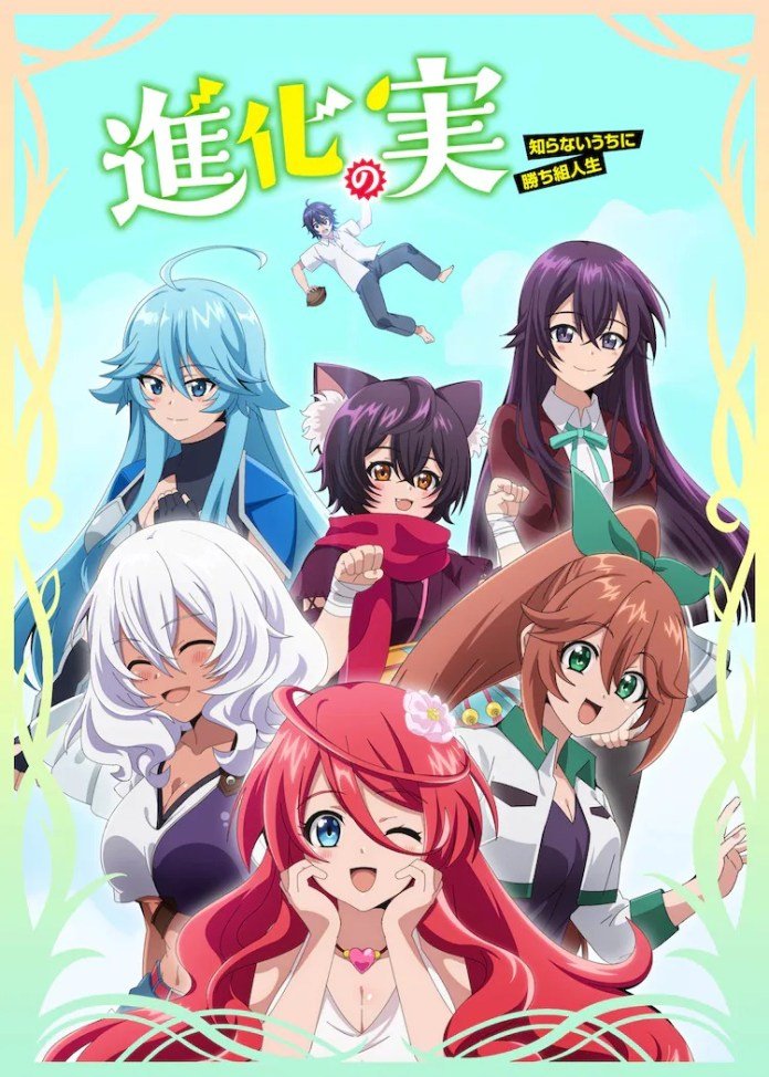 Shinka no Mi – 2º temporada ganha novo trailer com Opening - IntoxiAnime