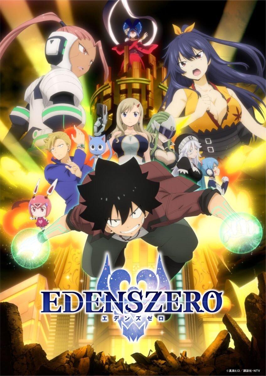 Edens Zero – Autor anuncia que mangá está em seu arco final - IntoxiAnime
