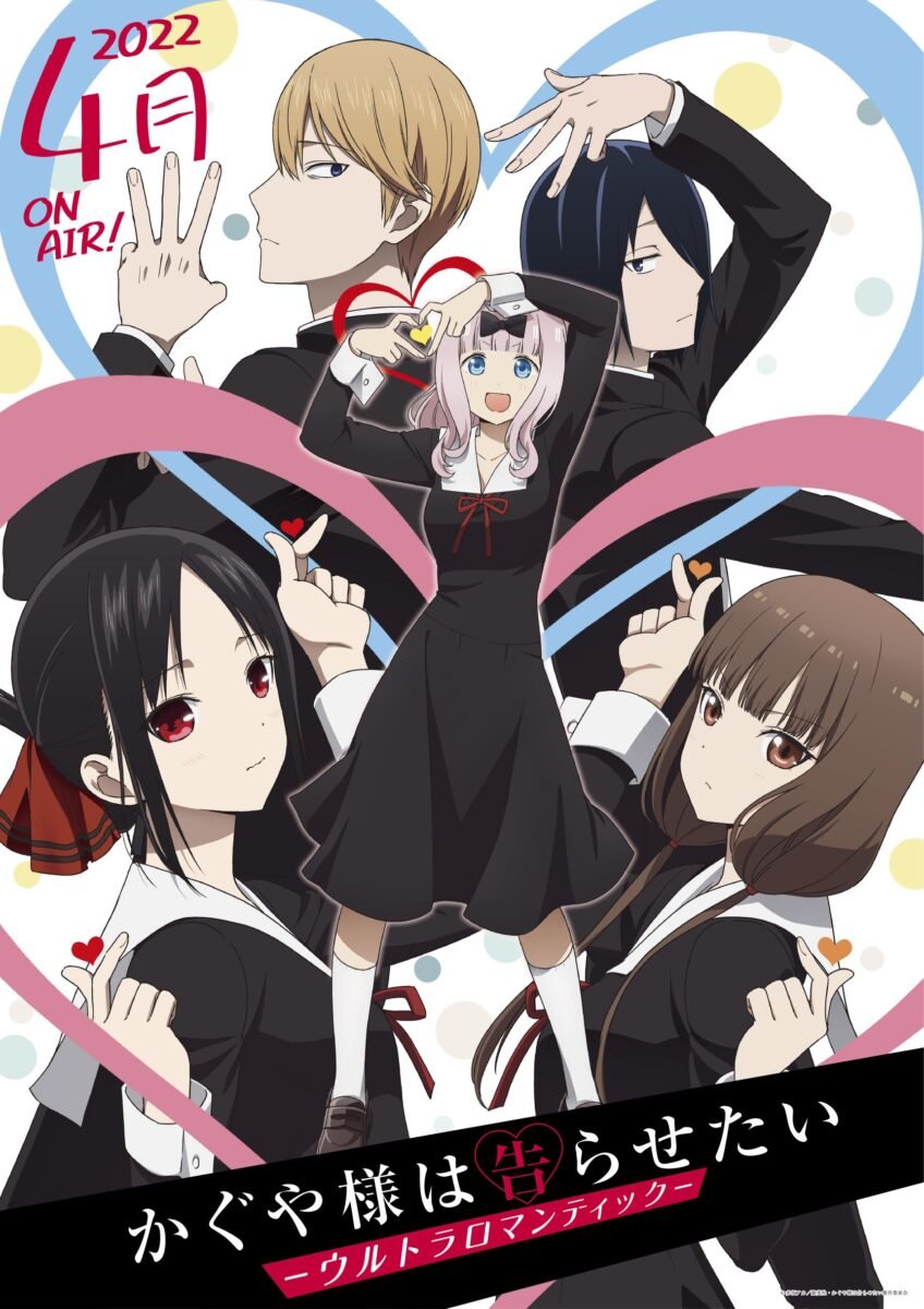 Episódio final de Kaguya-sama: Love is War 3 terá uma hora de