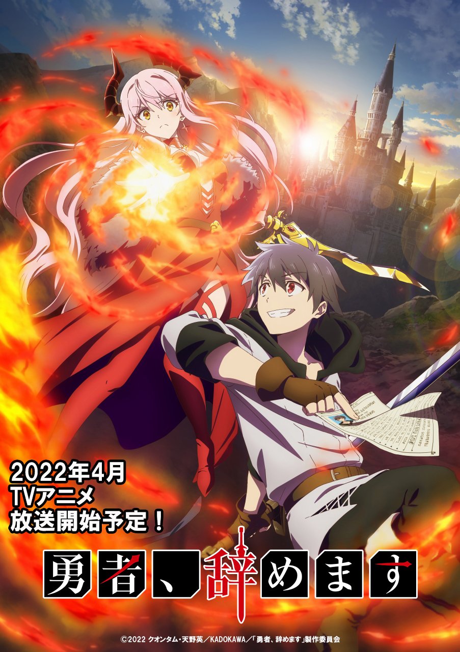 The Greatest Demon Lord - Anime tem estreia confirmada para 2022 