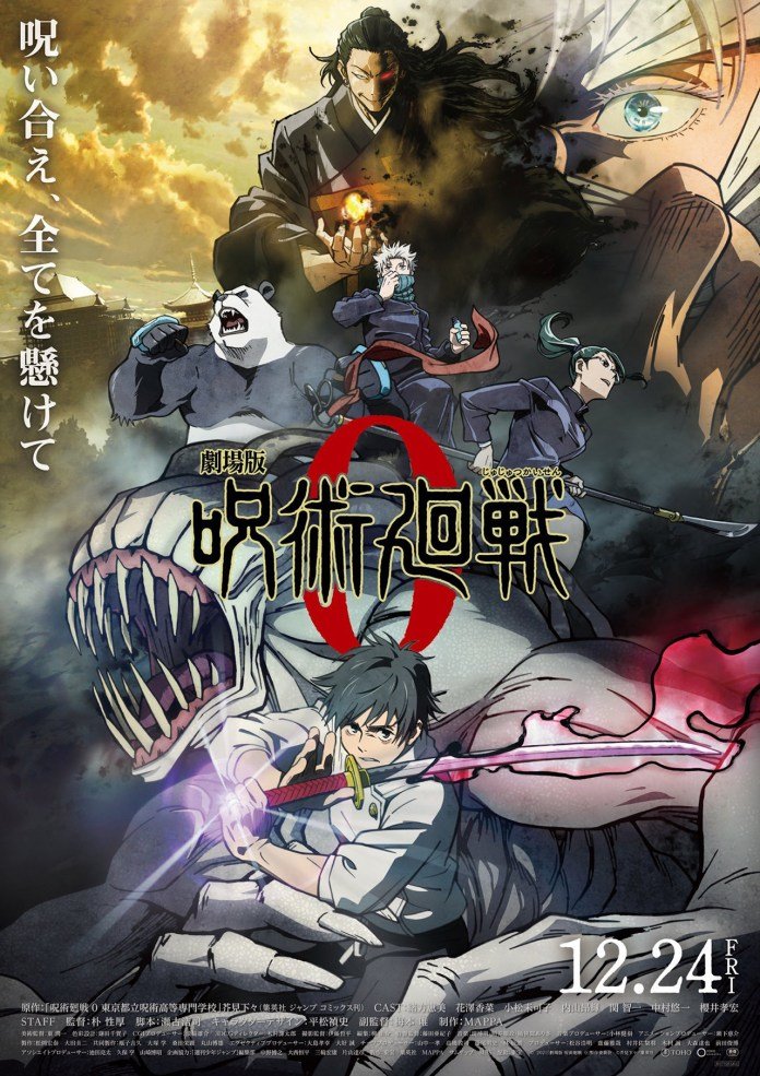anime-online · · ·【Jujutsu Kaisen】Temporadas