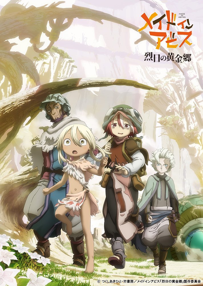 O anime Made in Abyss (Meido in Abisu) teve sua segunda temporada