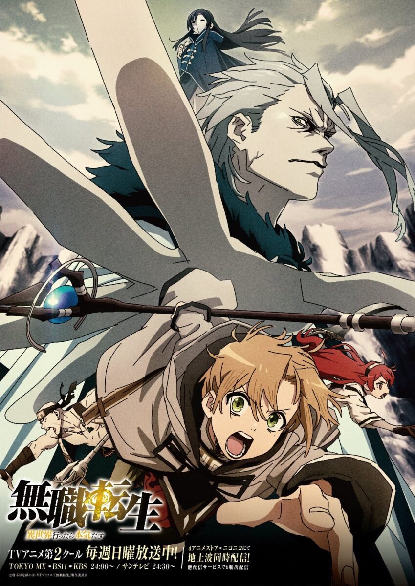 Segunda Temporada de Mushoku Tensei Anunciada