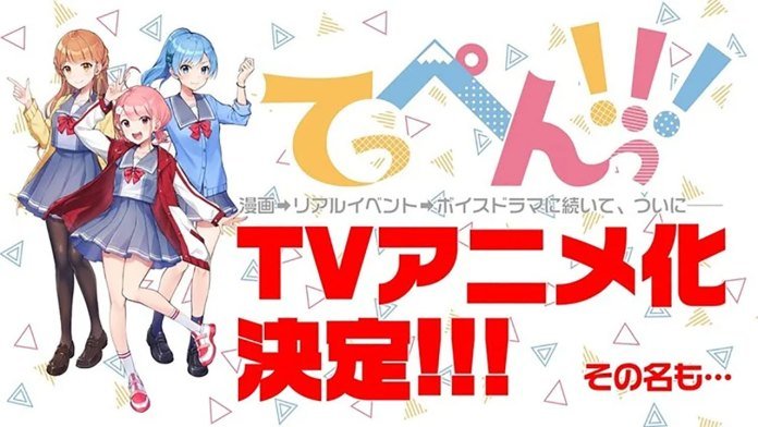 Kageki Shoujo!! Anime tem novo vídeo promocional, data de estréia