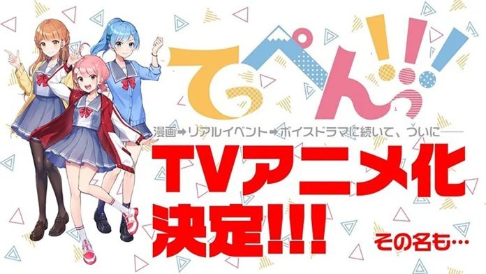 Kageki Shoujo!! Anime tem 6º Vídeo de personagens mostrando as