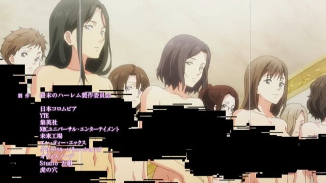 Crítica, Shuumatsu no Harem (1ª temporada)