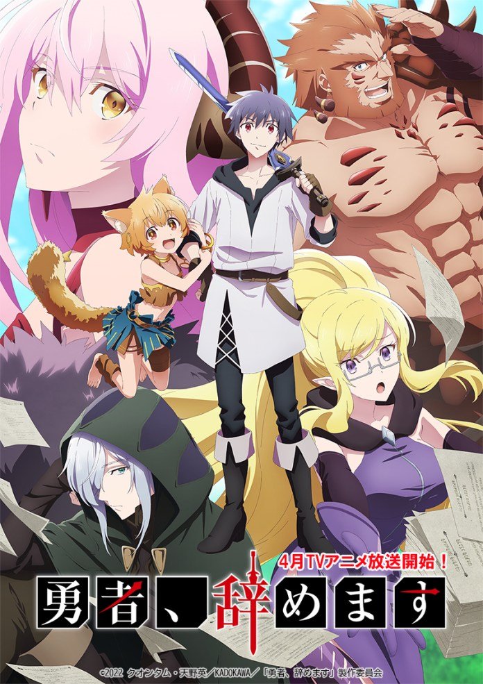 Yuusha, Yamemasu – Nova imagem promocional do anime - Manga Livre RS