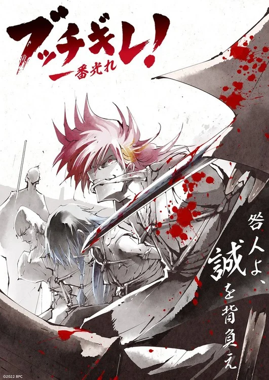 Bucchigire! – Anunciada série anime original - Manga Livre RS