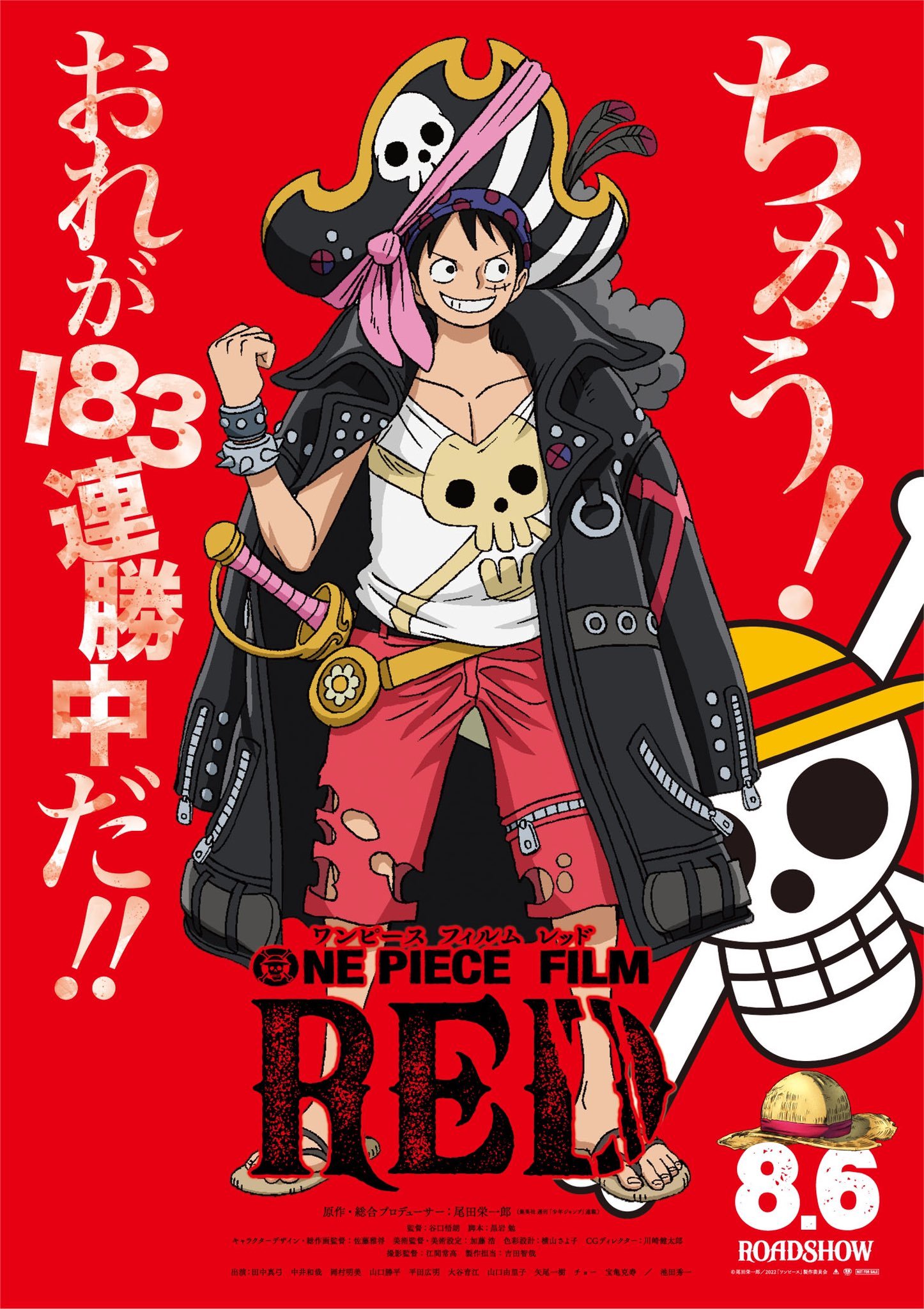 One Piece Film Red – Novo visual de Luffy foi revelado - Manga Livre RS