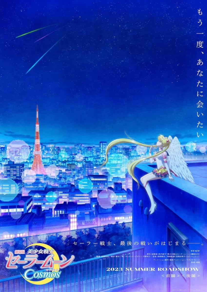 Sailor Moon Cosmos – Vídeo mostra casamento de Usagi e Mamoru - Manga Livre  RS