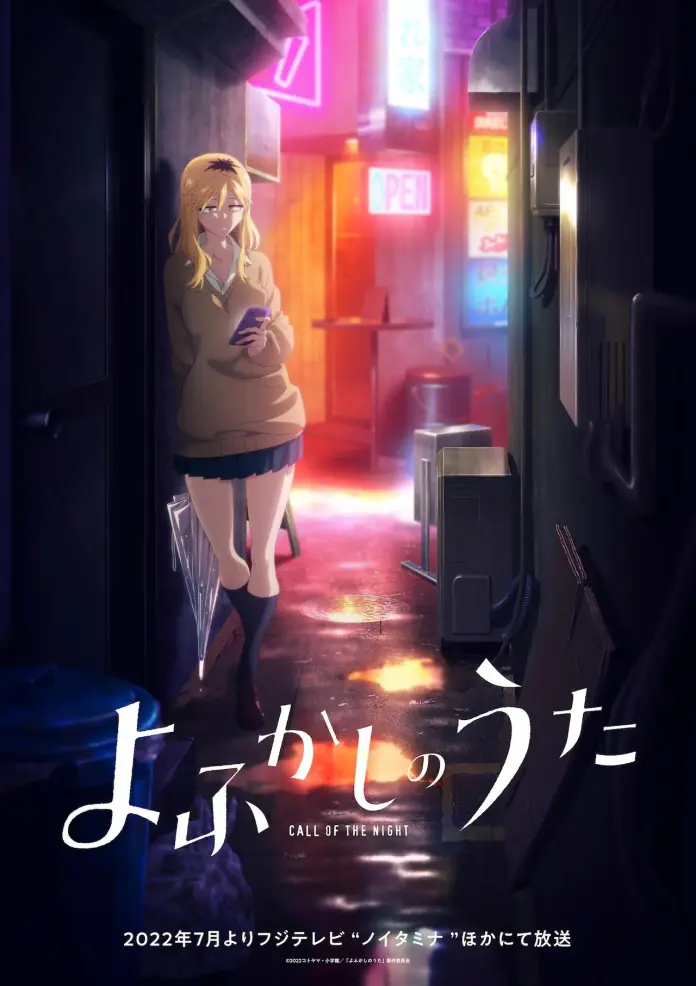Yofukashi no Uta – Novo trailer do anime destaca Seri Kikyō - Manga Livre RS