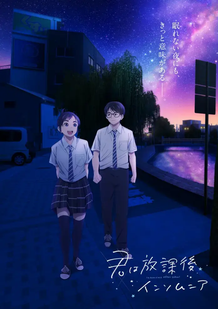 Kimi wa Houkago Insomnia – Novo trailer e imagem promocional do anime - Manga  Livre RS
