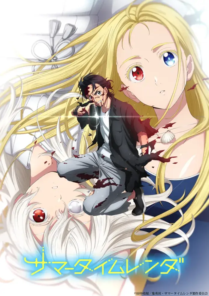 Assistir Summer Time Rendering - Episódio 22 Online - Download & Assistir  Online! - AnimesTC