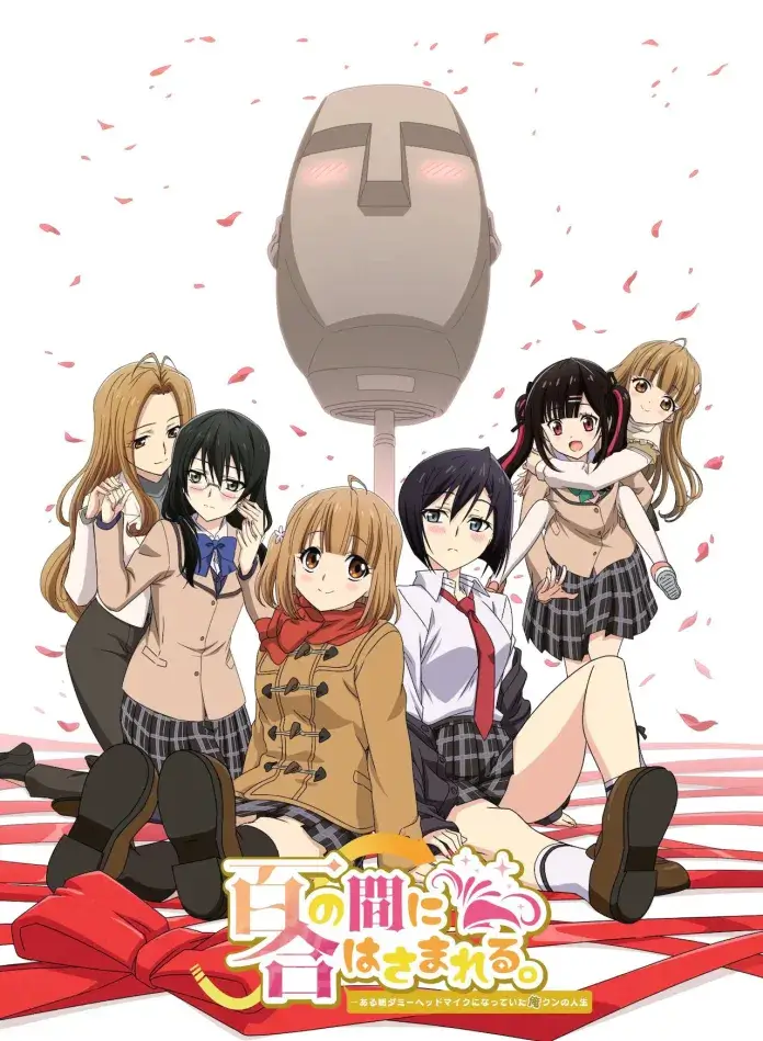 Yuri no Aida ni Hasamareru – Novo anime sobre ASMR foi anunciado - Manga  Livre RS