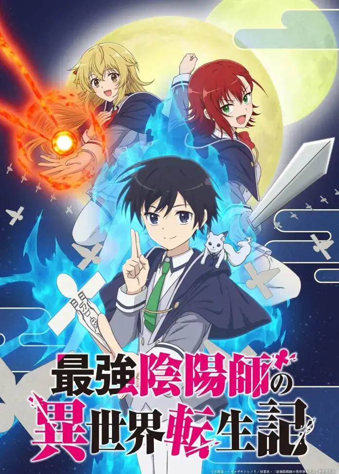 Confirmada série anime de Isekai Yakkyoku