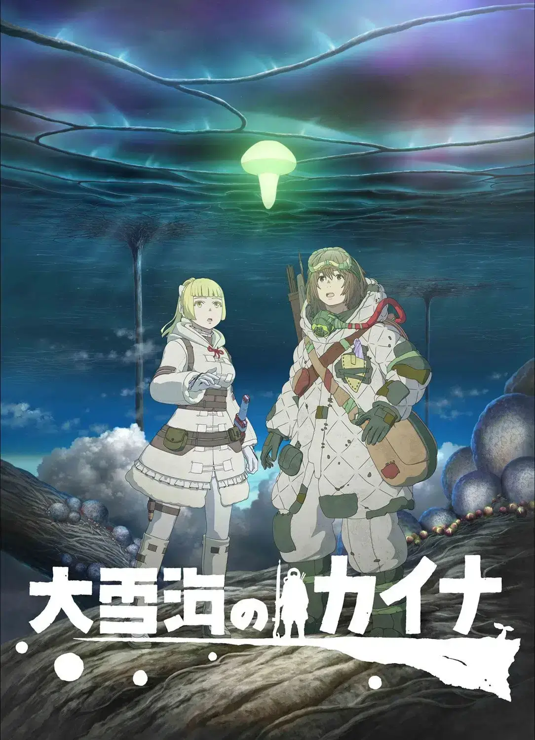 Trailer de Made in Abyss 2 revela data de estreia