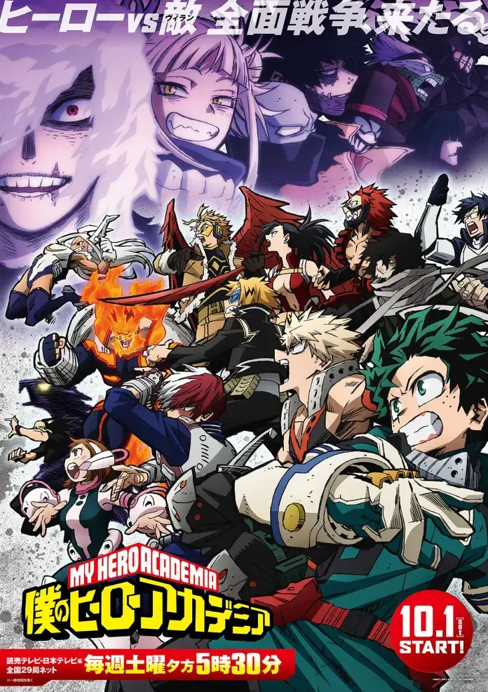 Filme de Boku no Hero Academia é anunciado!