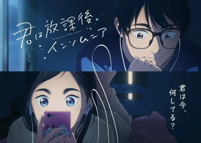 Kimi wa Houkago Insomnia: Anime recebe trailer e estreia em 2023 pela  LidenFilms - HGS ANIME